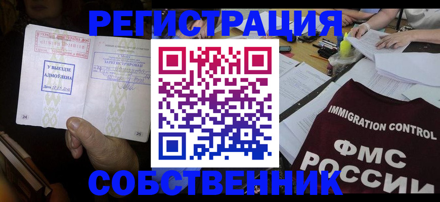 регистрация для дет. сада в Абдулино